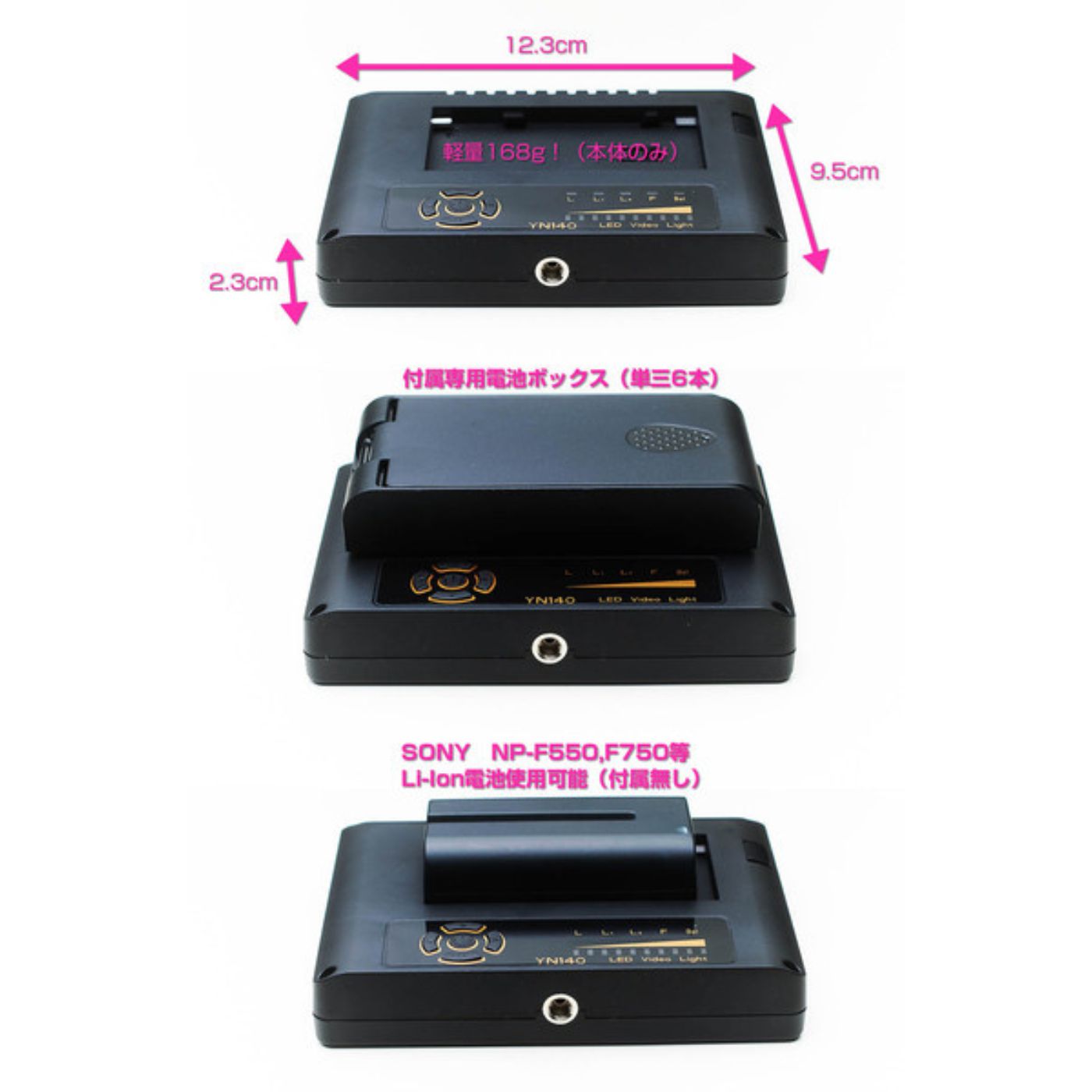 YN140 LED HEAD LAMP VIDEO LIGHT